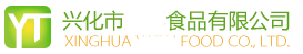 兴化调料